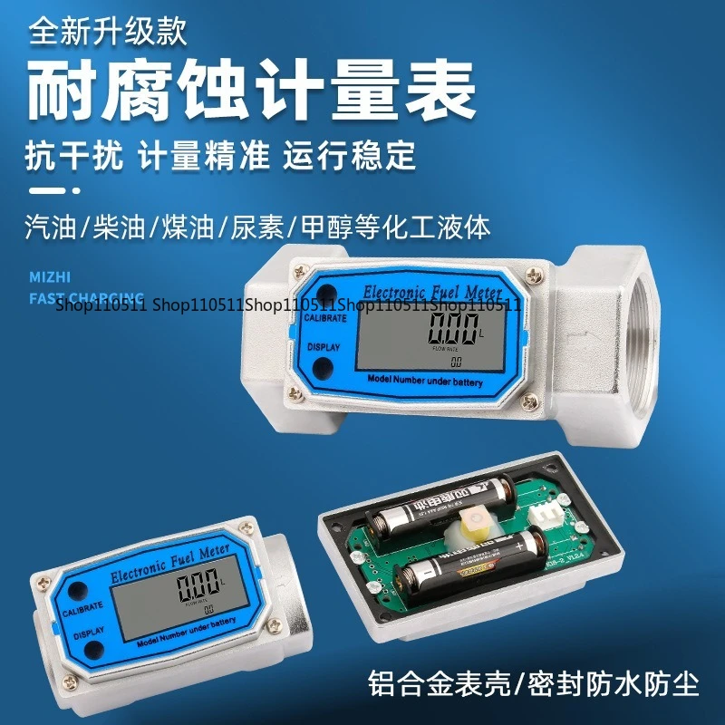 

Цифровой расходомер из алюминиевого сплава K24, метанол, дизельный химический, электронный турбинный счетчик для воды