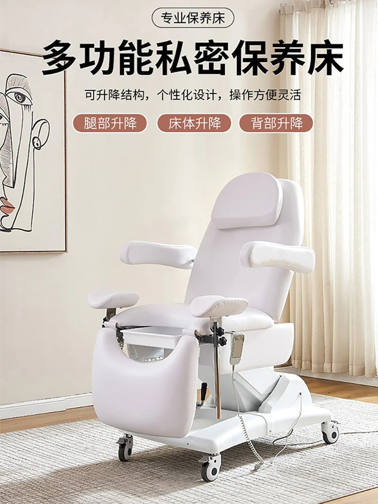 Full-automatic gynecological high-end private examination and nursing electric beauty medical micro-surgery diagnosis tattoo bed