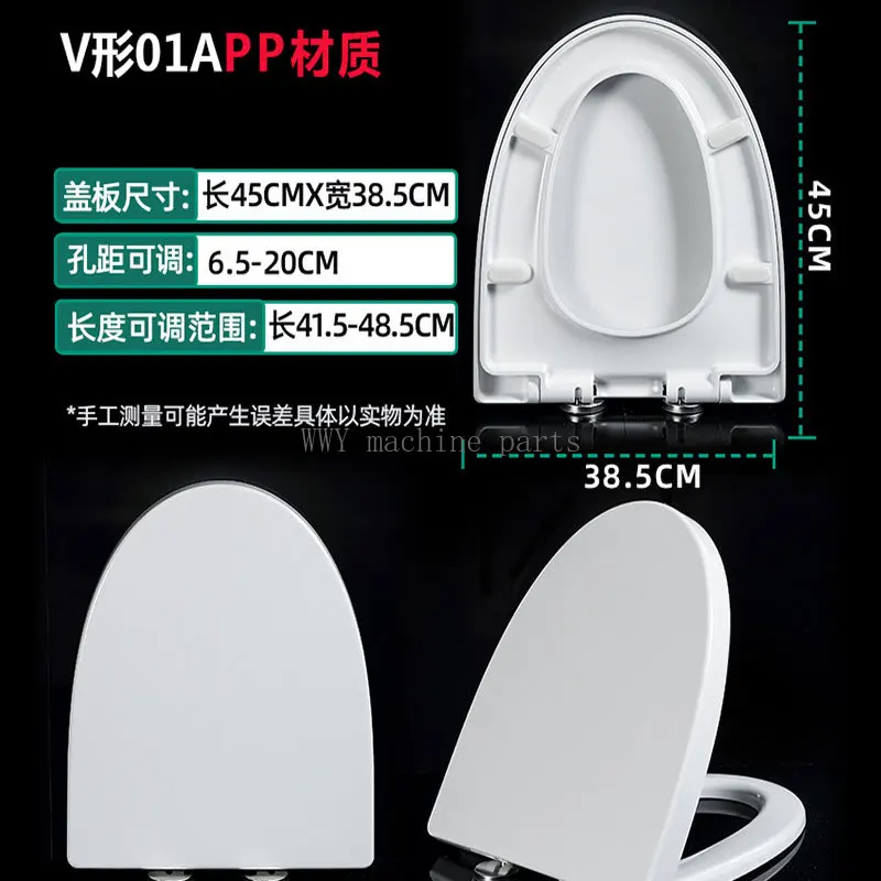 1PC V Toilet Cover Seat Toilet Cover Slow Down One-Button Quick-Release Toilet Household Toilet Cover