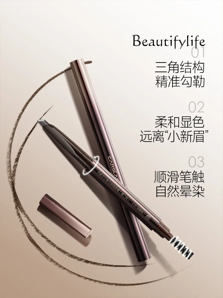 Eyebrow pencil waterproof,, wild eyebrow pencil eyebrow powder for beginners, quick-drying without makeup dizziness