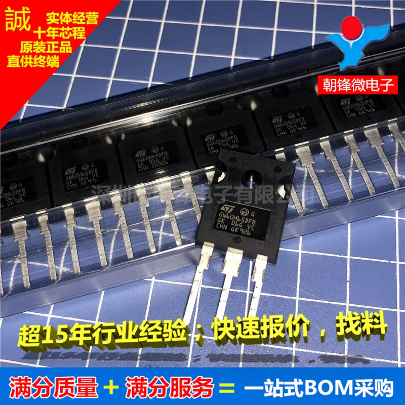 

STGW60H65DFB GW60H65DFB TO247