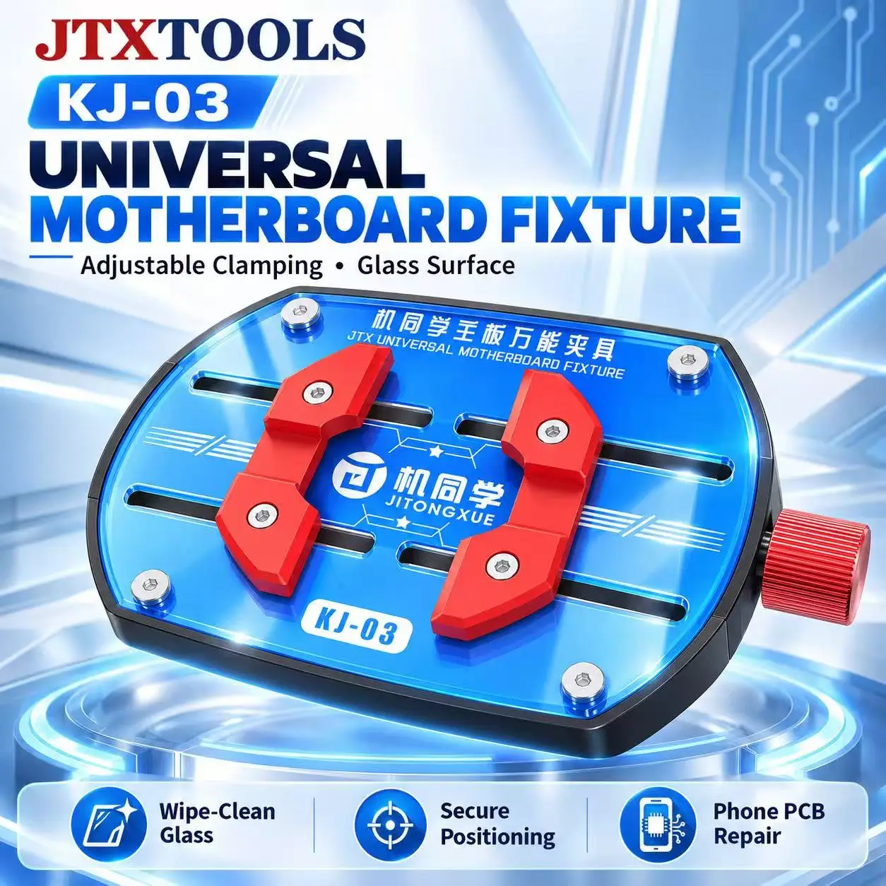 JTXTOOLS KJ-03 Glass Motherboard Clamp Heat Resistant PCB Fixture with Adjustable Jaws for Mobile Phone Soldering Rework
