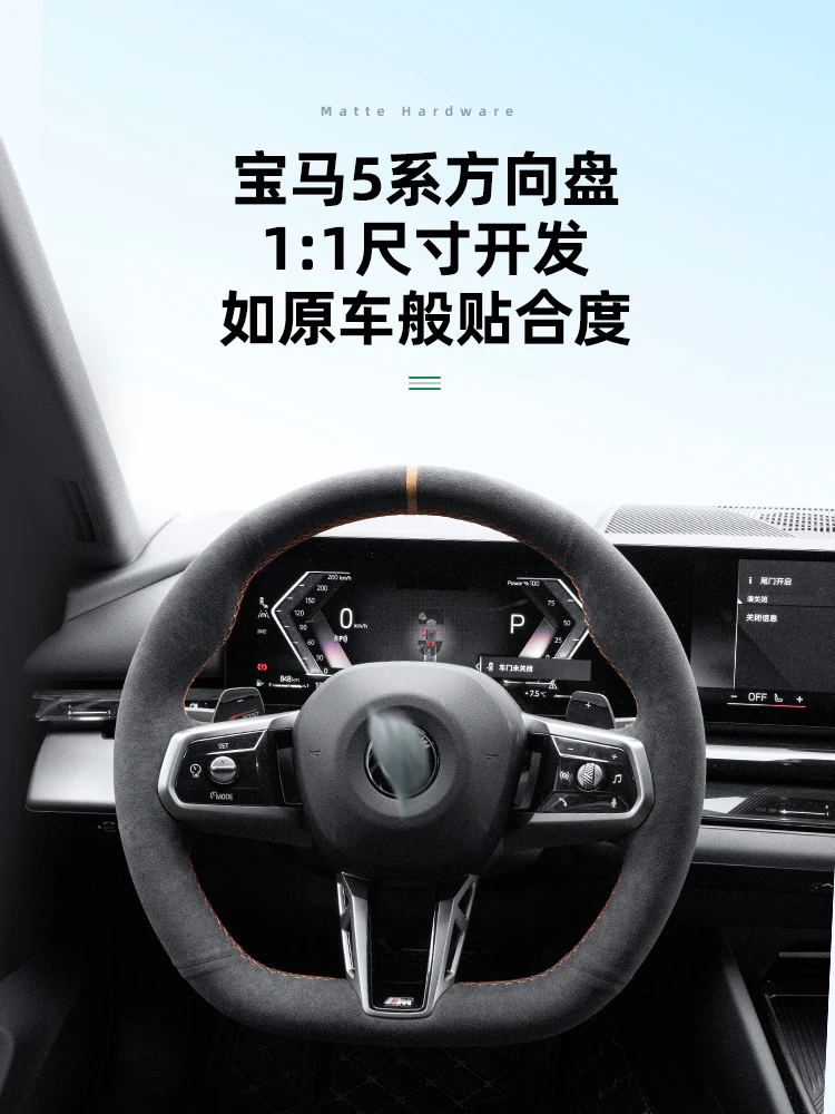 

For Bmw X3 2025 DIY Hand Sewn Steering Wheel Cover Interior Handle Cover Real Alcantara