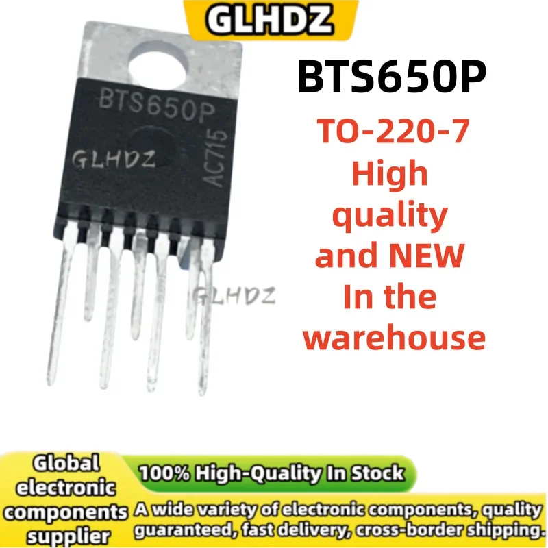 Original 10PCS-20PCS BTS650P TO-220-7 High quality and NEW In the warehouse