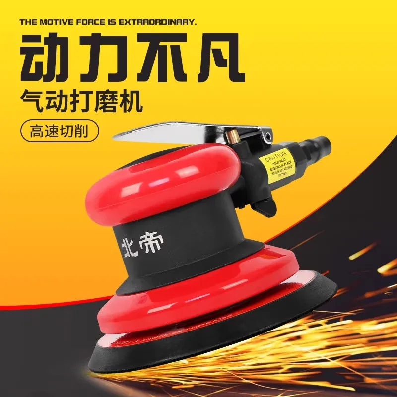 Pneumatic Grinder Industrial-Grade High-Speed Polishing Machine Air Grinder Waxing Machine Woodworking Sandpaper Machine 5 Inch 125mm