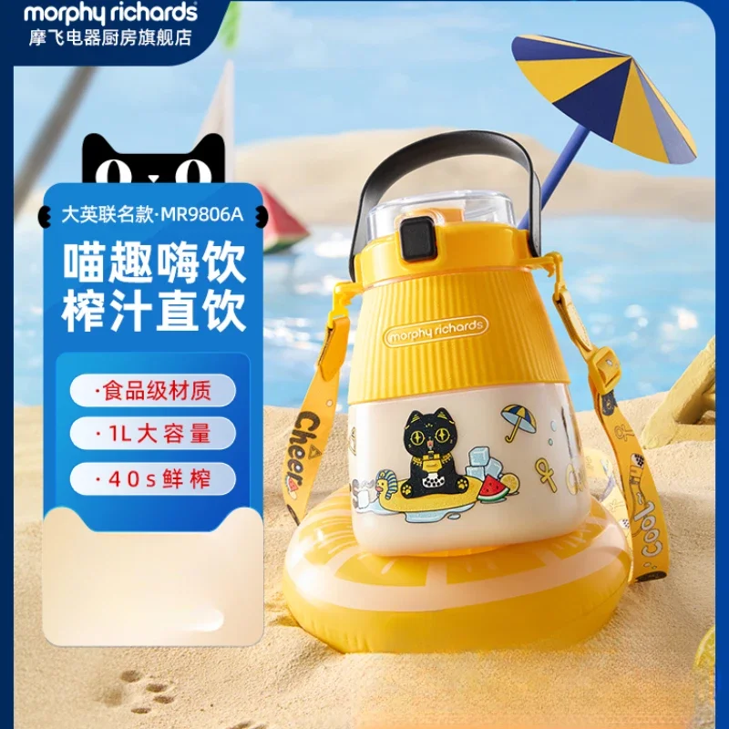 

Соковыжималка с USB-зарядкой Mofei-Беспроводная и портативная для соков на ходу