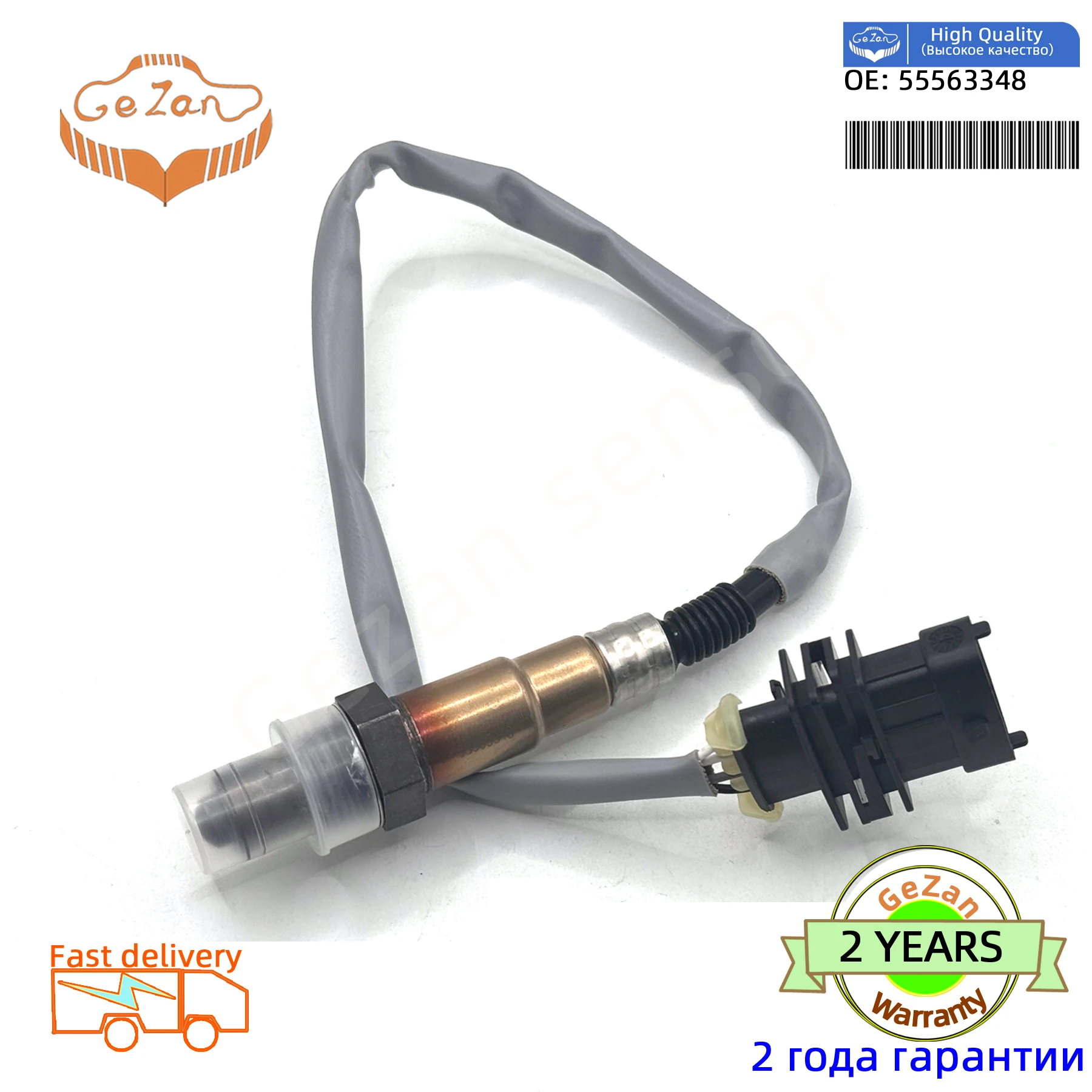 O2 Oxygen Sensor 55563348 For Chevrolet Aveo Cruze Orlando Trax Opel Adam Astra Corsa Insignia Meriva Mokka Zafira Tourer Auto