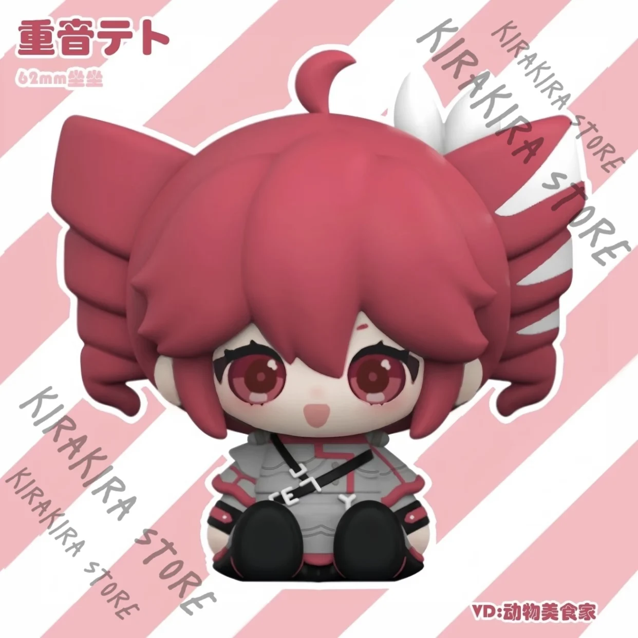 Kasane Teto 62mm Garage Kits Pvc Maumet Cosplay Figurine Cute Collector's Edition Ornament Manga Merchandise Christmas Gift