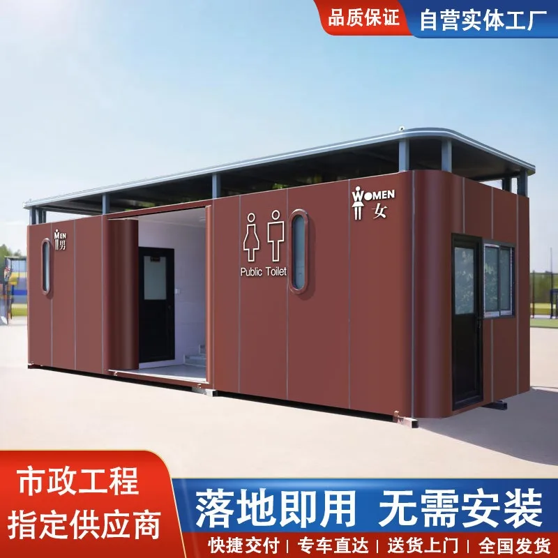 Toalete móvel microbiano ecológico de alta qualidade, agachamento, sem água, proteção ambiental, estrutura de aço para banheiro público