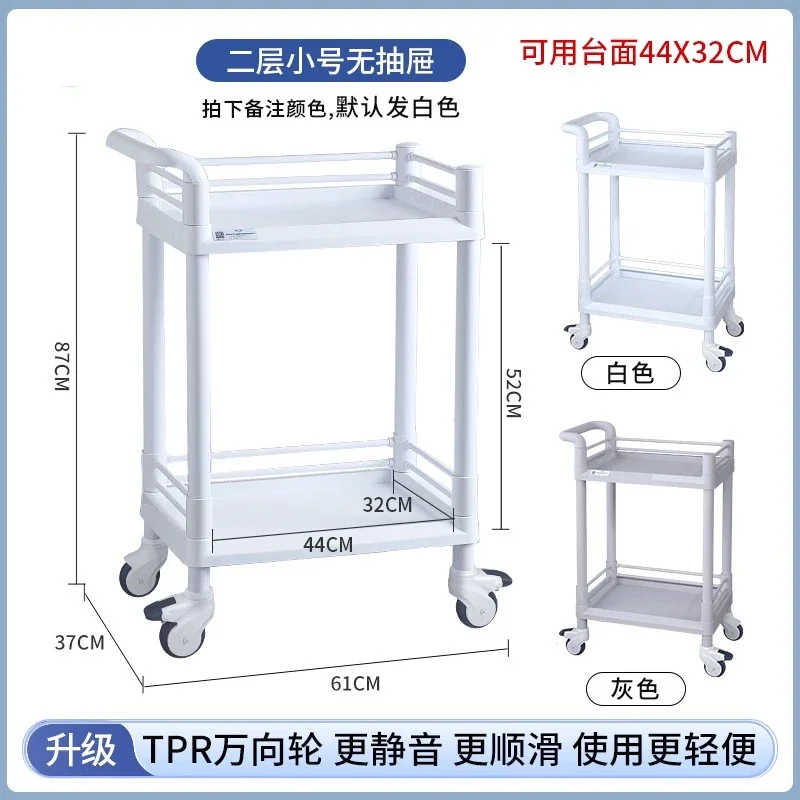 Cream Style Space Saving Portable Trolley Simple Salon Trolley Aesthetic Carrito Auxiliar Para Salón De Belleza Salon Furniture