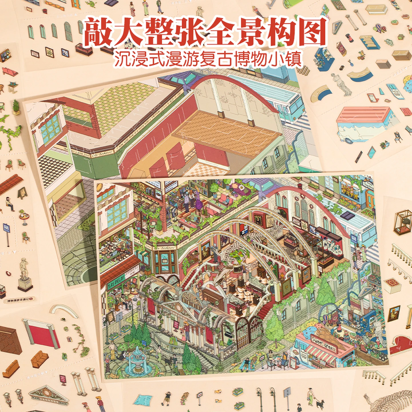 Kawaii Museum Adventure 3D Miniature Scene Stickers DIY Handmade Stacking Fun Landscape Decoration Stress Relief Stickers