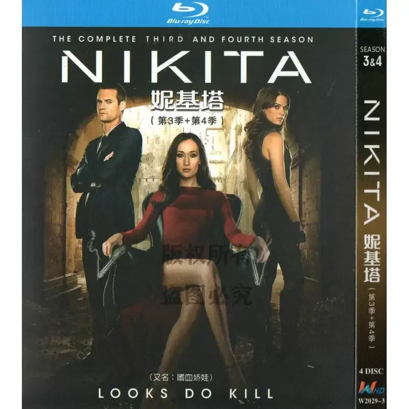 American Action Thriller Crime TV Series Nikita Seasons 1 to 4 Blu-ray High Definition Disc