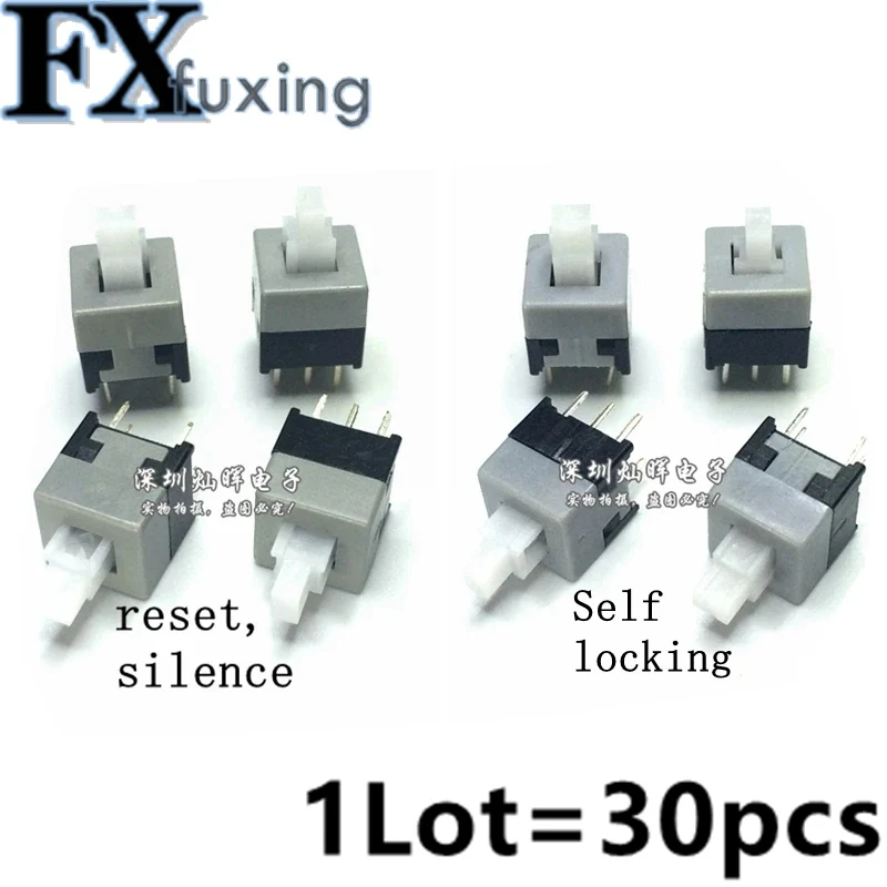 30pcs 8.5 * 8.5 MM  Latching Push Button Switch 8.5*8.5mm DIP 3pin 8.5x8.5MM Self-Lock and Momentary Square Switch 8.5*8.5 mm