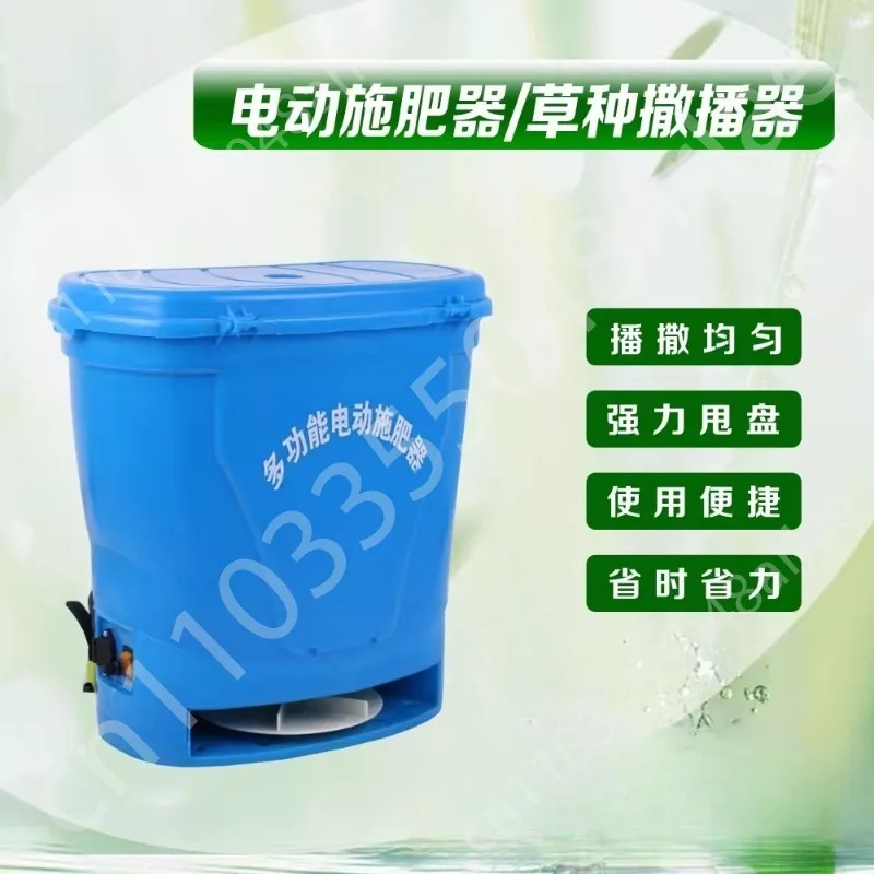 

Household Electric Fertilizer Agricultural Electric Fertilizer Spreader Wheat Rice Spreader Planter