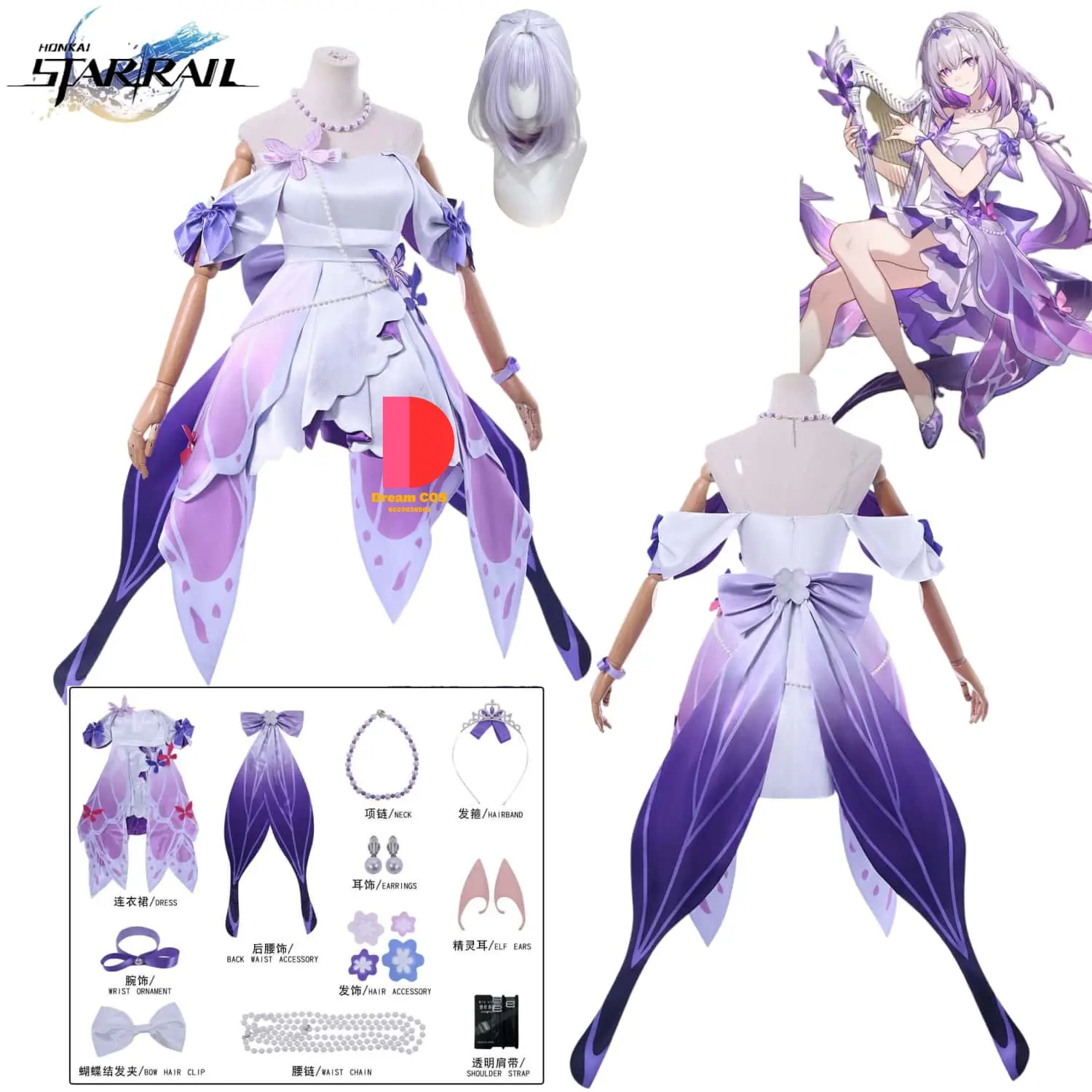 

Popular Game Honkai: Star Rail Cosplay Costume Castorice Role Playing Purple Sexy Dress for Women Adult Comic Con Party Suits