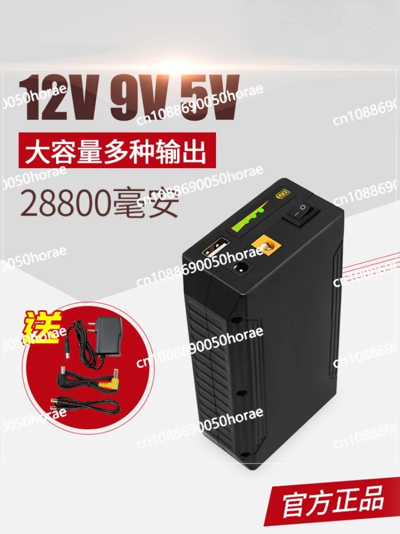 12V Large Capacity Lithium Battery Backup Power Supply, Suitable for Audio Monitoring LED Light Strip Router Universal Battery