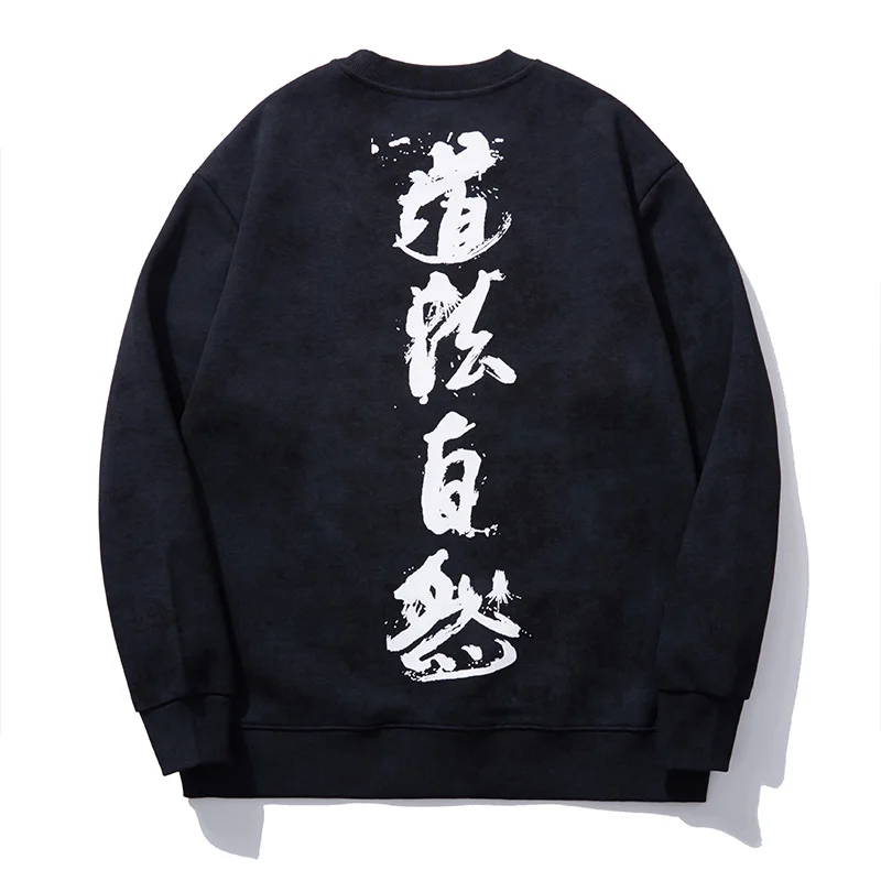 

2024 autumn hoodie men's Chinese calligraphy text print loose elastic trend casual fashion high-end long sleeved shirt