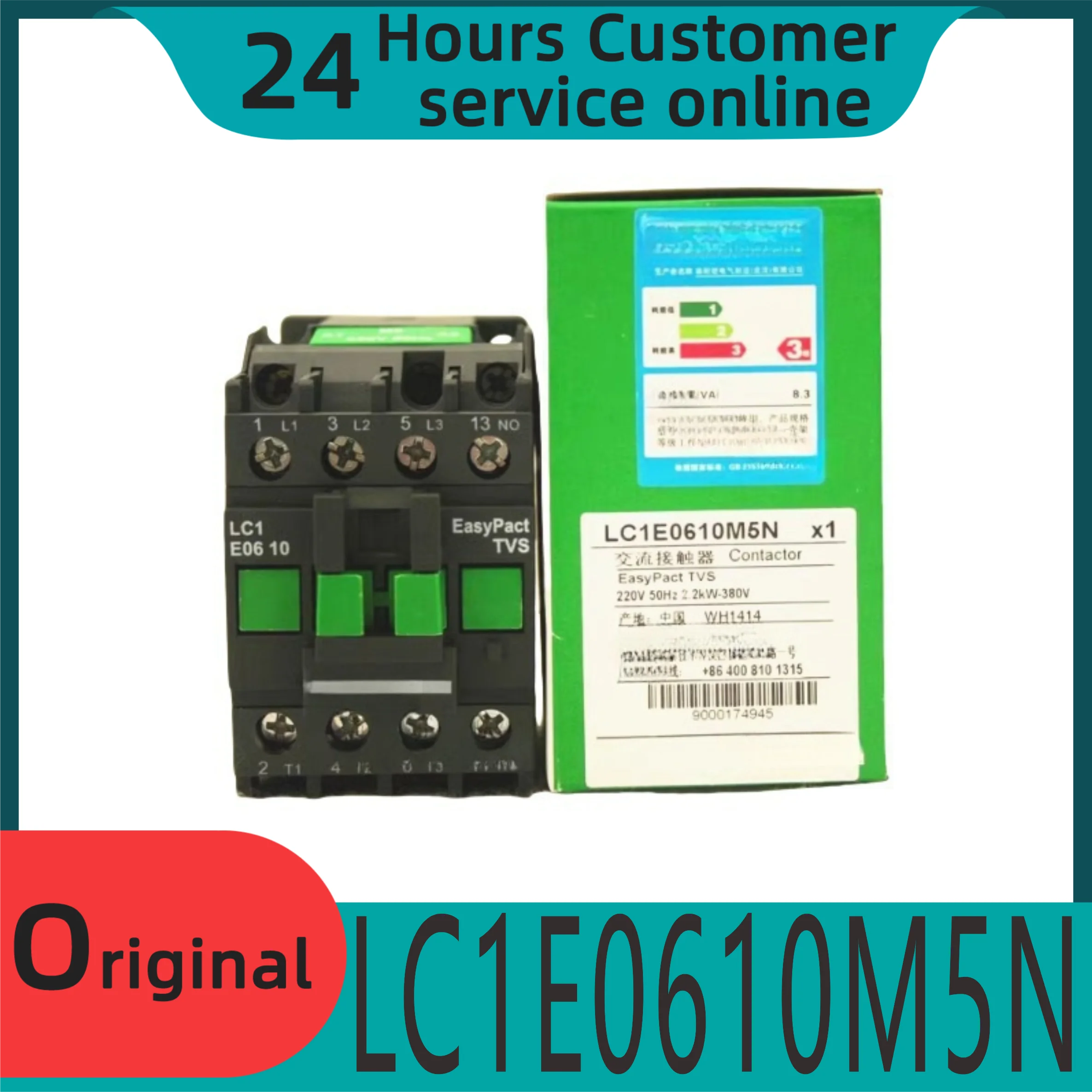 

Новый оригинальный контактор переменного тока LC1E0610M5N LC1-E0610F5N с удерживающим тормозным лифтом