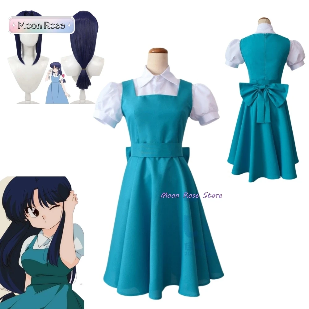 Singxeng Ranma Anime 1/2 Furinkan Stalker Cover! Akane Tendo Suit, Cosplay Dress，Wig,Christmas Party,Cosplay Costume