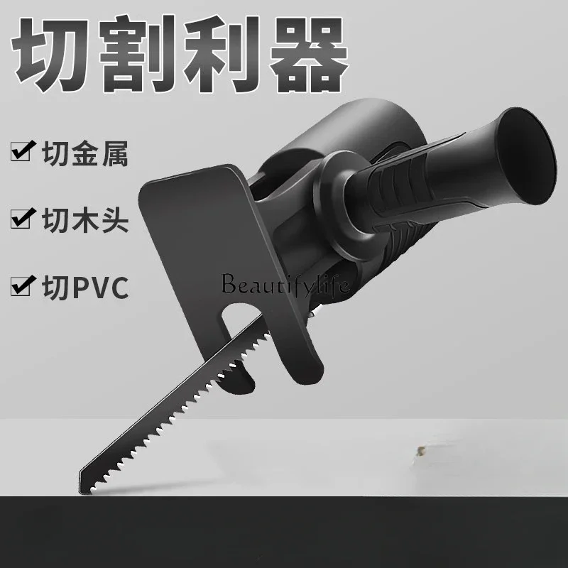 Electric drill variable chainsaw conversion head household electric small mini woodworking universal handheld horse knife saw