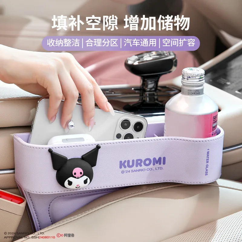 Sanrio Car Seat Storage Box, Seat Gap Storage Box, Front and Passenger Seat Cartoon Kuromi My Melody Car Decoration Accessories