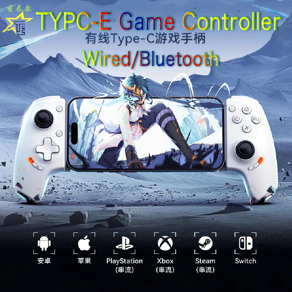 Telescopic Mobile Game Controller Pro Max with Type-C Wired & Bluetooth Connection, Ultimate Gaming Gadget for iOS & Android