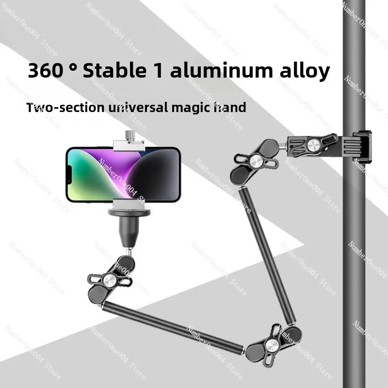 Desktop Metal Two-section Universal Magic Hand Mobile Phone Shooting Live Broadcast Bedside Chasing Drama Lazy Bracket