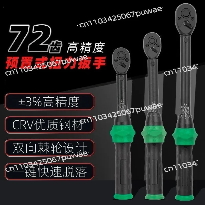High Precision Torque Wrench HA Handle - Spark Plug Tire Socket Ratchet for Auto Repair - Drive Professional Tool