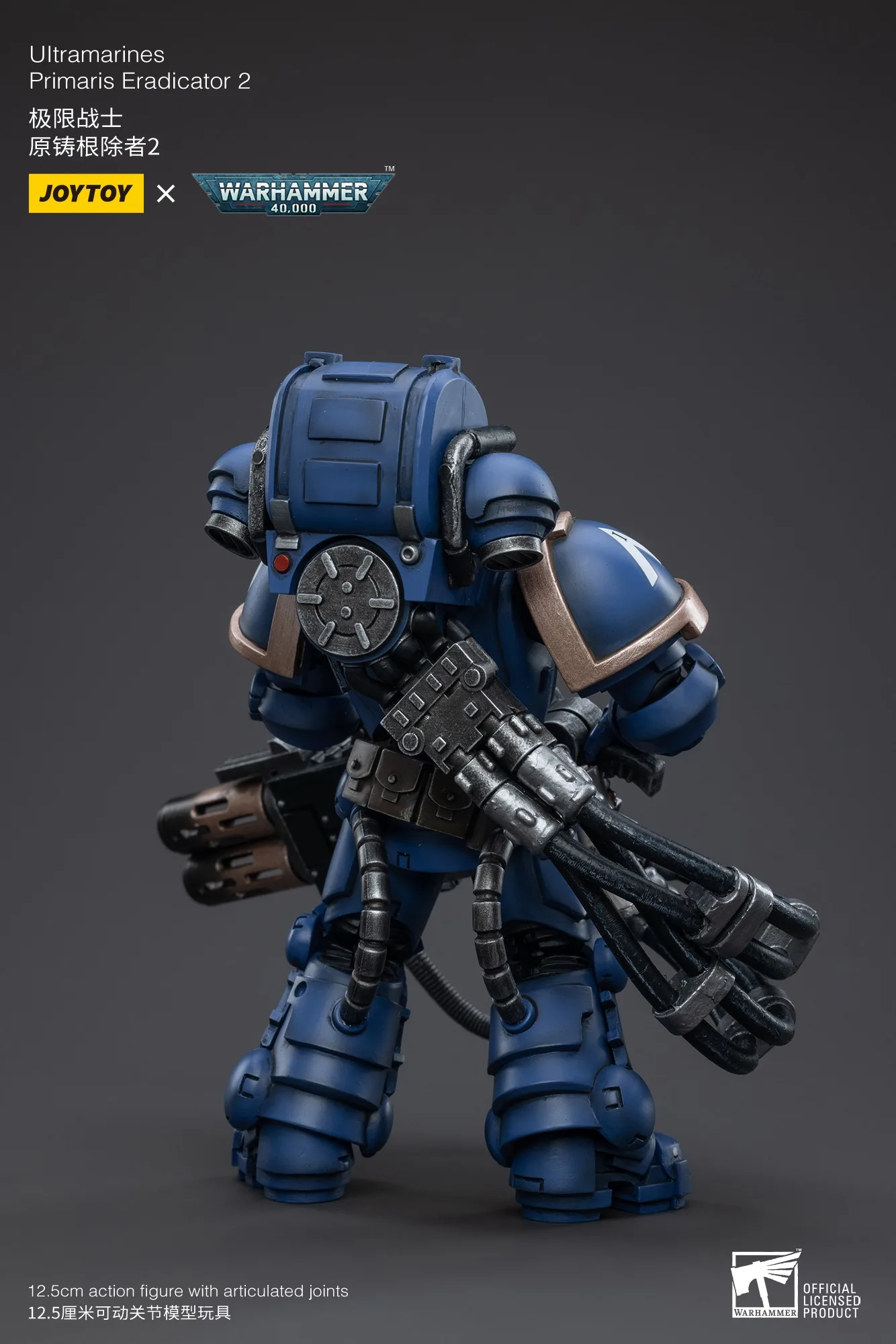 JOYTOY Warhammer 1/18 عمل الشكل Ultramarines Primaris Eradicator2 لعبة مجسمة الصبي الهدايا 3.75 بوصة #3