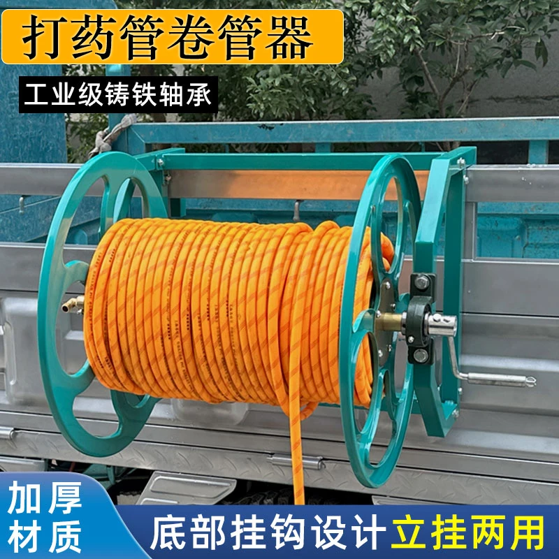 Landwirtschaftliche Sprühmaschine, Rohrrspule, Handkurbel, verdicktes Rohr-Rückziehgestell, Hochdruck-Rückziehgestell für Sprührohre