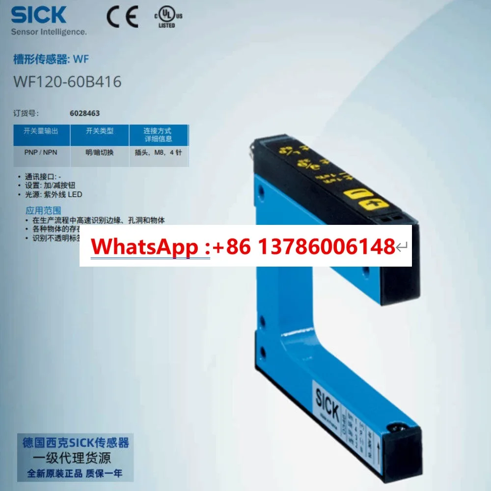 WF120-60B416 Nuevo Sensor de Ranura Original Número de Pedido 6028463