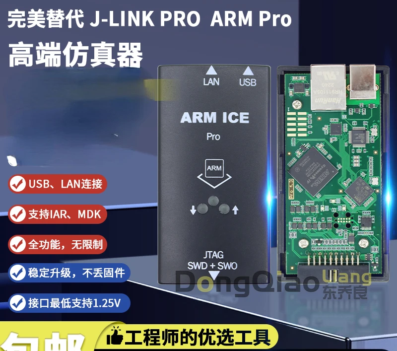 Segger Domestic J-LINK Pro 8.12,00 Jlink programmazione/simulazione/Download/Burn Debugger