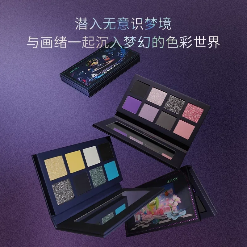 HUAAXU Wonderful World 8-Color Eyeshadow Palette Silky Matte Shimmer Pearlscent Long-lasting Shiny Waterproof Makeup Cosmetics