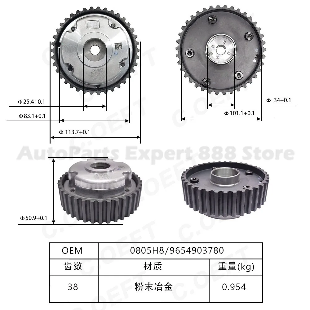 For Peugeot 307 407 408 308 508 Citroen C5 2.0 2.3 Timing Gear 0805H8 Premium Quality Durable Design