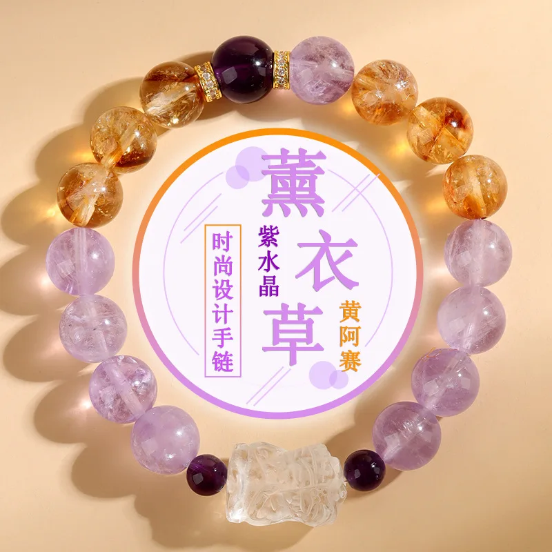 

Natural Lavender Amethyst Yellow Acai White Zakiram Ethnic Style Bracelet
