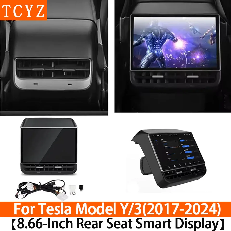New Style 8.66 Inches Rear Display for Tesla Model Y 3 Android 13 WIFI Entertainment Screen 4G+64G Wireles Carplay Andriod Auto