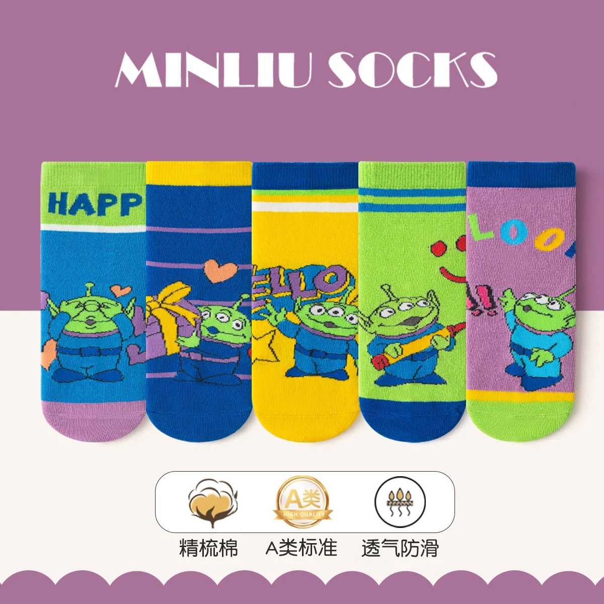 5 أزواج ديزني الغريبة لطيف الجوارب الكرتون أنيمي الغراء جوارب يمكن السير بها على الأرض جديد Kawaii بنين لينة أسفل داخلي عدم الانزلاق الجوارب هدايا الأطفال #4