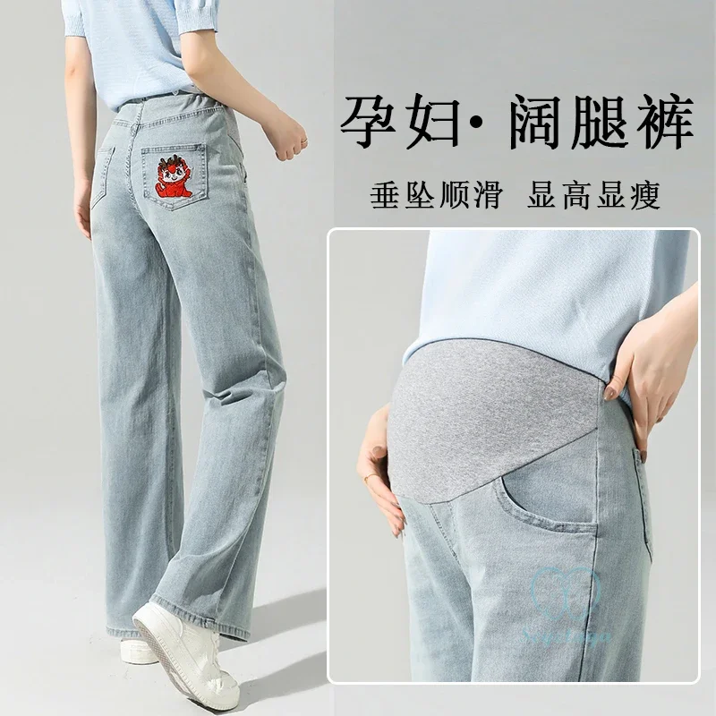 Light Blue Stretch Denim Maternity Straight Jeans Wide Leg Loose Waist Support Belly Pants for Pregnant Women Spring Pregnancy