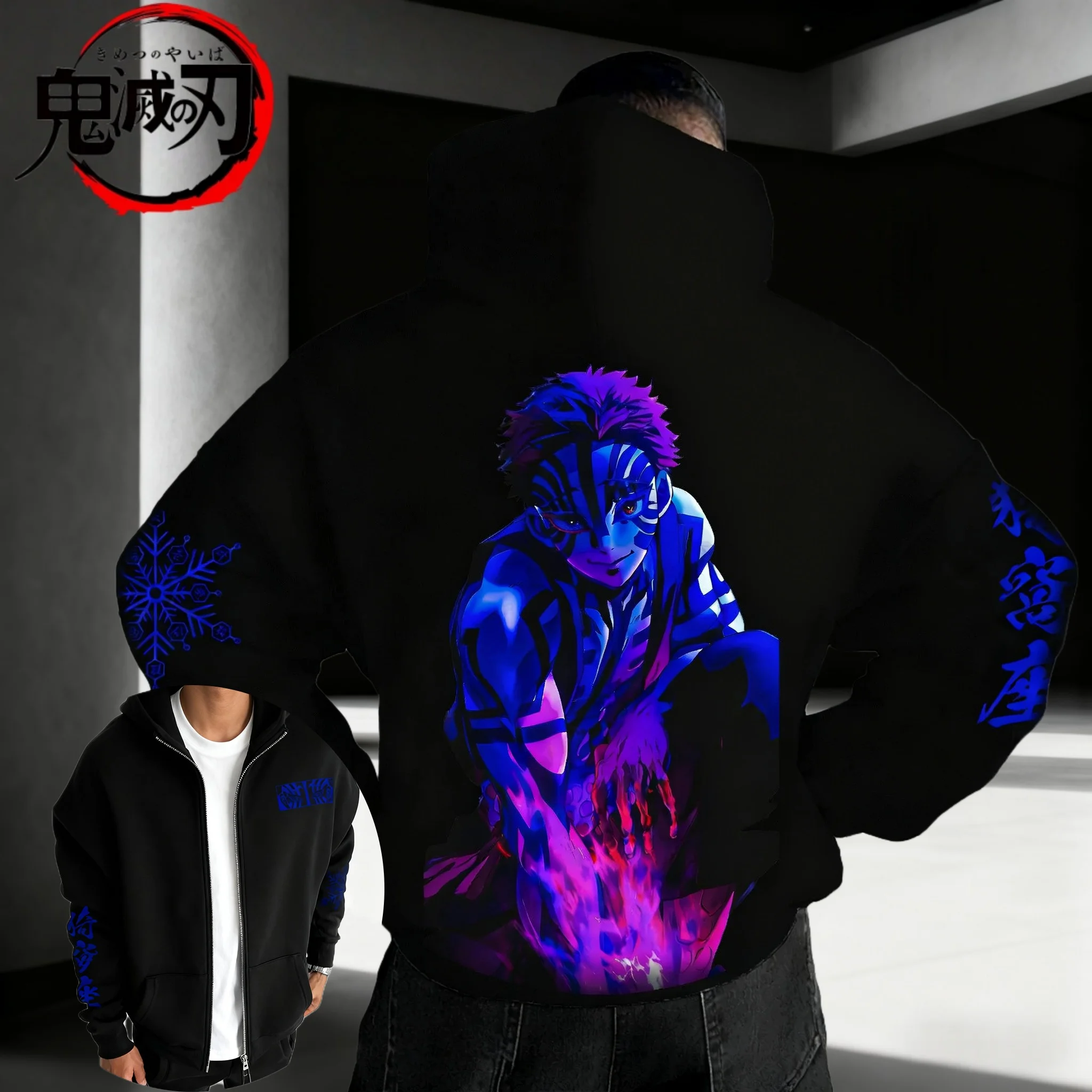

Demon Slayer Anime Akaza Printed Zipper Hoodie for Men Women Autumn/Winter New Style Harajuku Loose Casual Cotton Zipper Hoodie