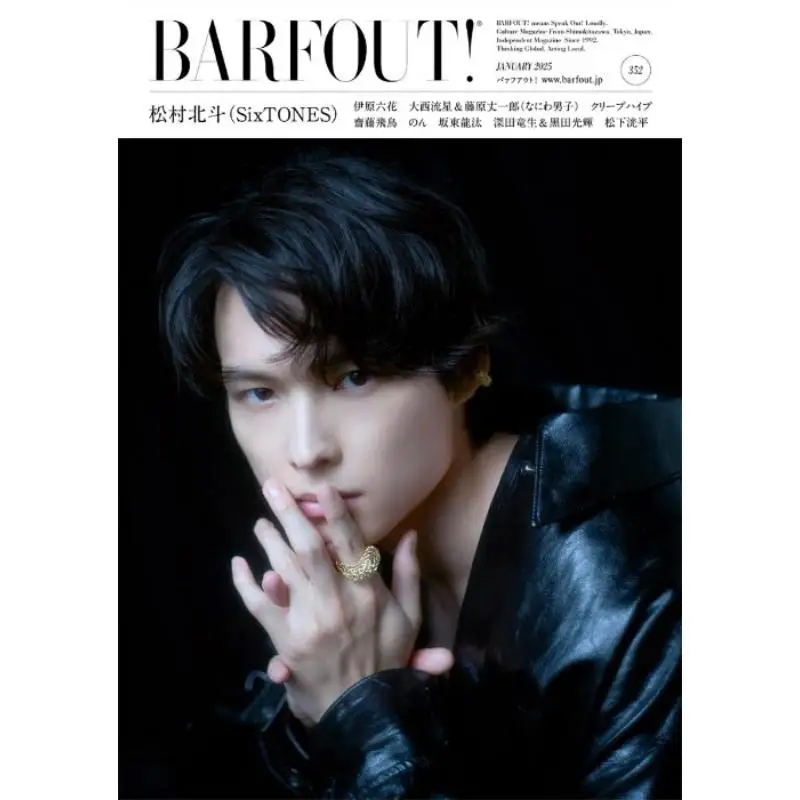 Buffout VOL352 Hokuto Matsumura SixTONES Asuka Saito Asuka Saito Gentosha 9784344954717 Book