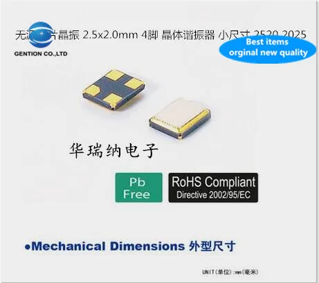 10pcs 100% orginal new passive SMD crystal 2025 2520 small size 27.12M 27.120MHZ 27.1200MHZ