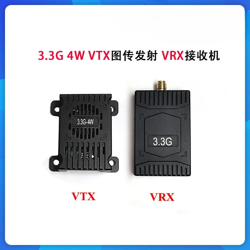 vtx vrx 3.3G 4W VTX transmit and receive long distance high power