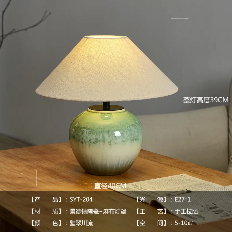 새로운 중국 스타일, 세라믹 와비사비 바람, 세라믹 냄비 복고풍 책상 램프, 침실 머리맡 램프