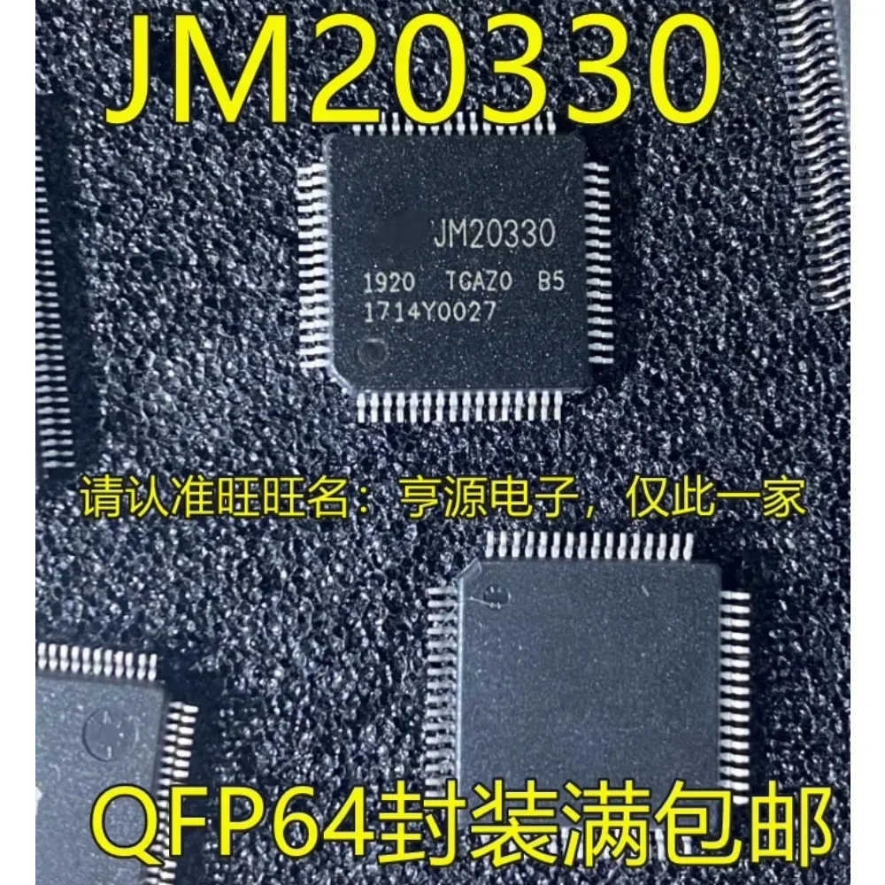 

5PCS JM20330 JM20330APCO-TGCA QFP-64