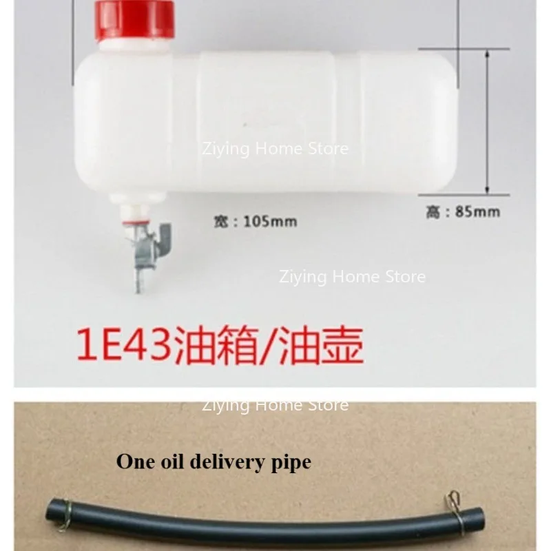 

Suitable for 1E43F Fuel Tank/pot/2-stroke Fuel Proportioning Pot Threshing Machine