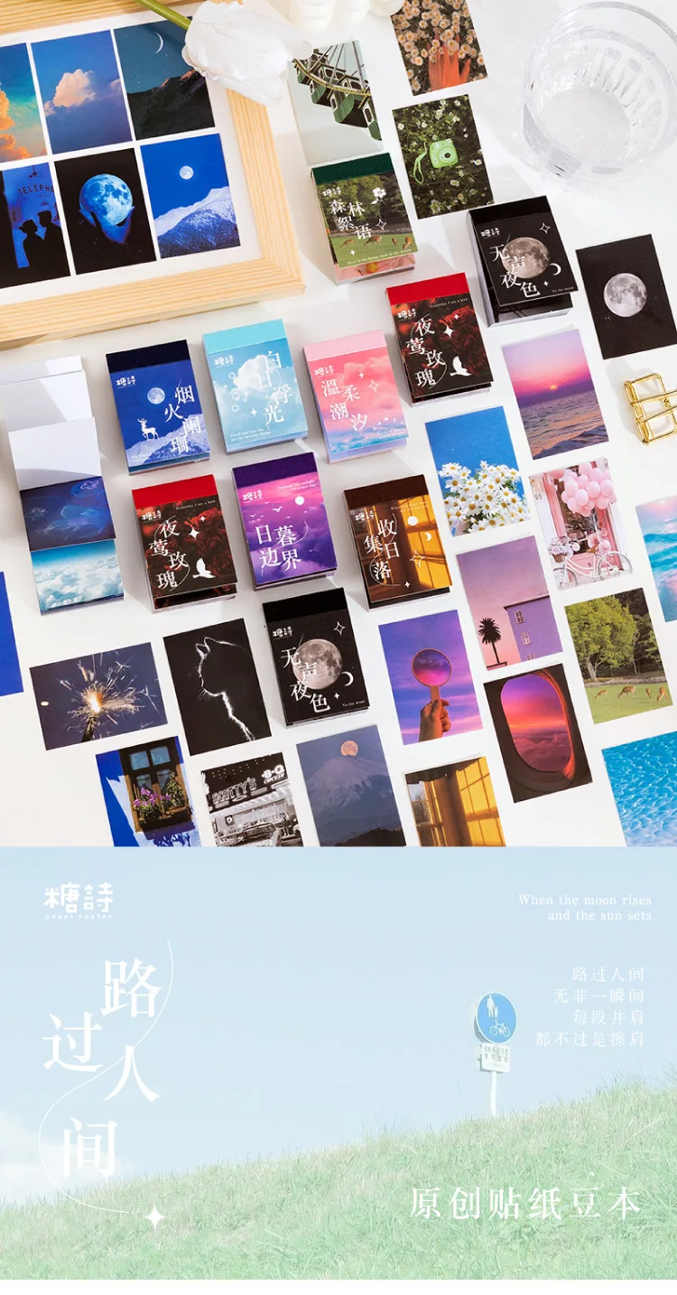 50 Sheets World Scenery Style Sticker Book Coated Paper Journal DIY Material Decoration Sticker Memo Pad Scrapbook Stationery