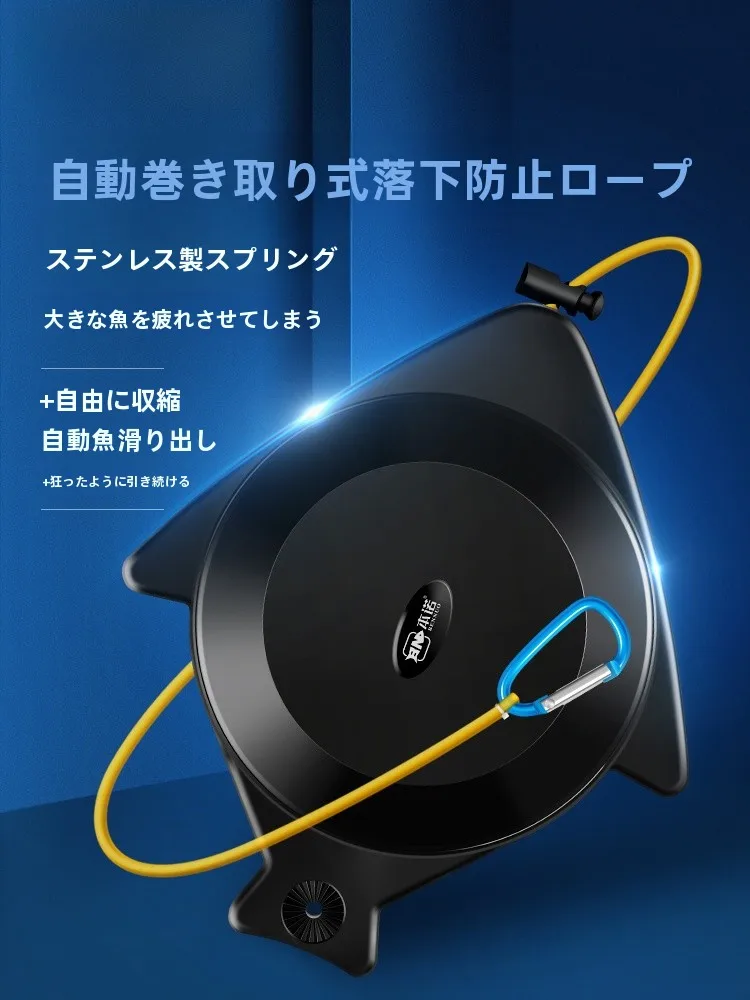 自動格納式釣り糸落下防止ロープ大型魚貯水池特別な新モデル釣り箱落下防止ロープ