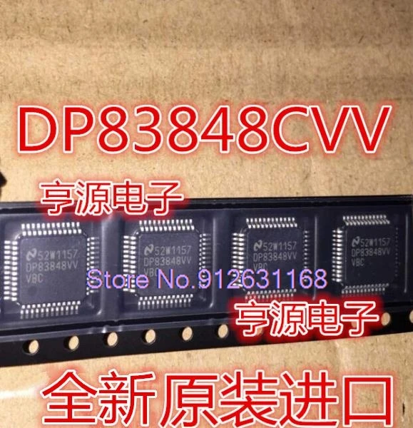 

（10PCS/LOT）DP83848IVV DP83848CVV DP83848VV TQFP-48