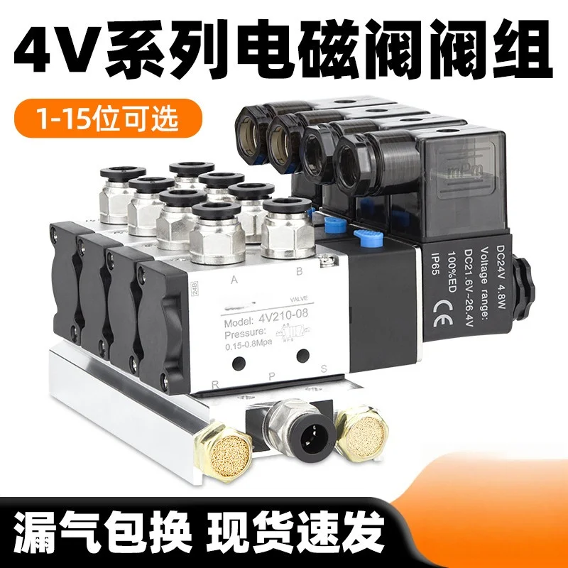 Pneumatic Valve Block: Hard-Anodized Body, Copper Coil, Quick-Connect, 4/5/6-Way Options