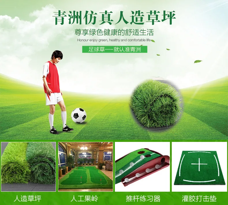 Коврик для ватина для гольфа, коврик для ватина, обучающая практика, тренировка из нейлоновой травы и шелка